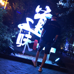 美女裸体推油露BB
