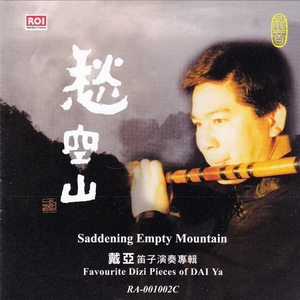 美女裸体推油露BB
